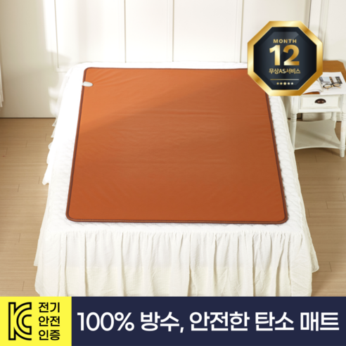 자연 황토 온열 전기매트, 멀티싱글[70X180]