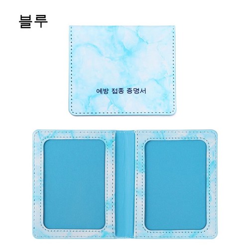 YJQ 귀여운 휴대용 비즈니스 은행 카드 대리석 패턴 PU 가죽 여행 커버 지갑 케이스 여권 홀더 여권 커버, blue, 하나