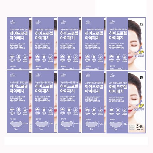 로로스키니 콜라겐 하이드로겔 아이 패치 1팩 [4매입] 골프 자외선 차단패치 눈밑 눈가 주름 다크서클 팩 눈밑주름없애는법, 10팩, 팩당/4매입