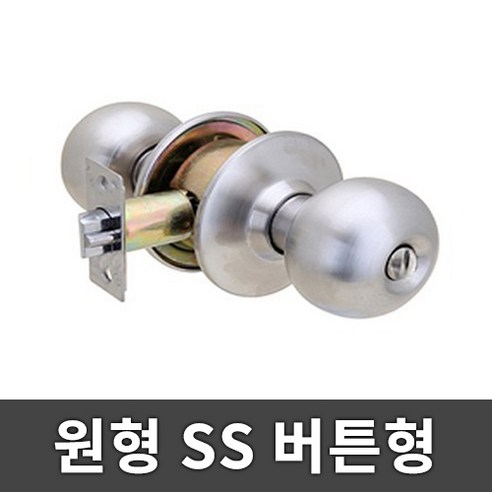 실버 원형 방문손잡이 (8302 SS), 1개 문짝교체 실버 원형 방문손잡이 (8302 SS), 1개 문짝교체