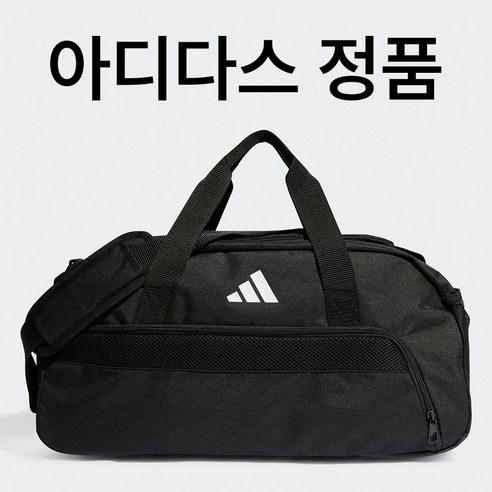 아디다스 TIRO 리그 더플백 S – 블랙 팀백, 보스턴백, 스포츠/헬스/여행용