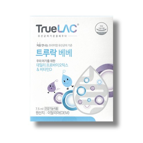 휴럼 트루락 베베 7.5ml x 3박스 아기 유산균 프로바이오틱스, 3개