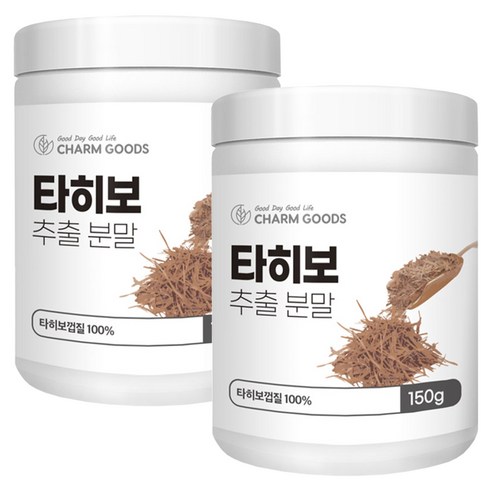 타히보 추출 분말 타이보껍질 100% 타이보 가루 150g x 2병, 2개