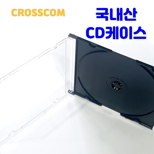 안전한 보관과 세련된 디자인의 조합