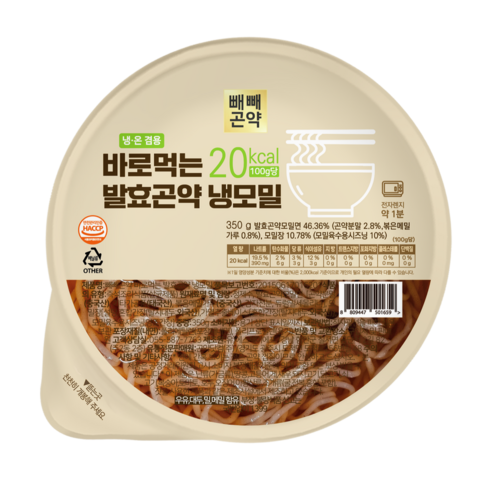 가볍고 건강하게 즐기는 여름의 맛, 발효곤약 냉모밀