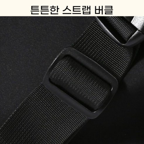 망고냥 심플한 커플 데일리 크로스백 메신저백