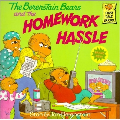 The Berenstain Bears and the Homework Hassle Paperback, Random House Books for Young Readers