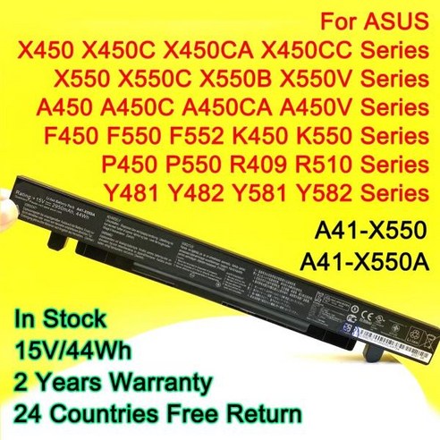 Asus X450 X550 X550C A41-X550 A41-X550A X550A A450LA P450LC R510EA P450CA F550VC F552C A450V X550L, 한개옵션0