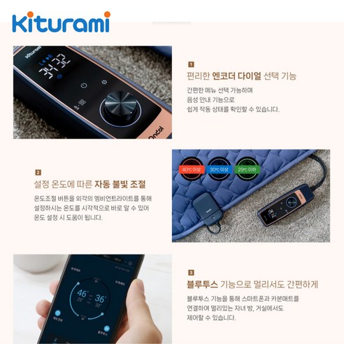 귀뚜라미 카본매트 전기 탄소 온열 온돌 매트 싱글 1인용