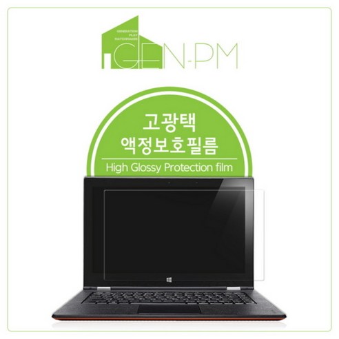 [바보사랑] 마이크로소프트 서피스 랩탑 고광택 보호필름, 상세 설명 참조, 상세 설명 참조, 상세 설명 참조, 상세 설명 참조