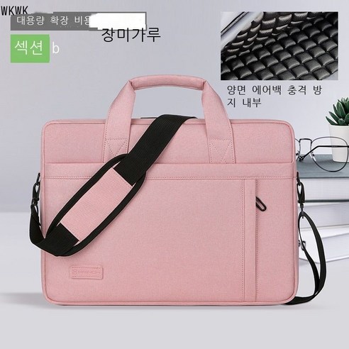 WKWK 노트북 가방, 12인치, [B라인 가두 대용량 - 더블 쿠션] 핑크.