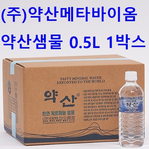 500ml 1박스 약산샘물 약산수 약산생수 천연암반수, 20병