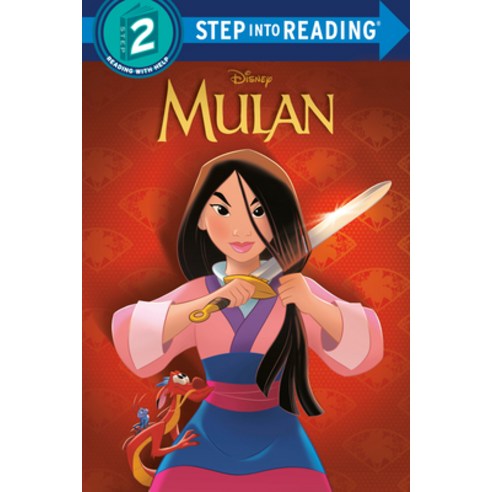 Mulan Deluxe Step Into Reading (Disney Princess) Library Binding, Random House Disney, English, 9780736482905
