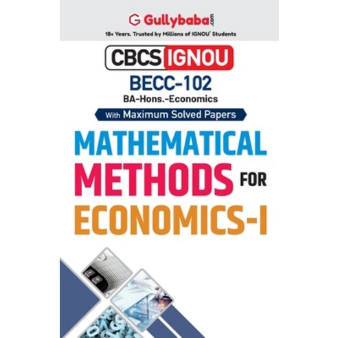 (영문도서) BECC-102 Mathematical Methods for Economics-I Paperback, Gullybaba Publishing House ..., English, 9788194577362