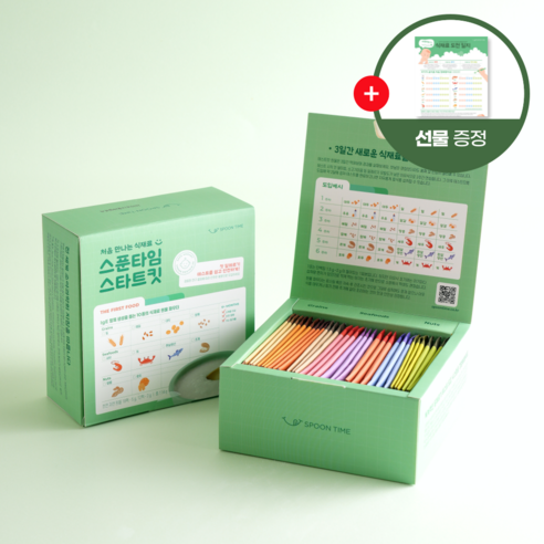 우리 아기 첫 이유식, 알레르기 걱정 없이 시작하는 방법 스푼타임