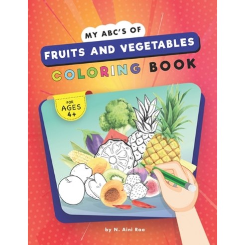 My abc''s of fruits and vegetables coloring book: For ages 4 and up Paperback, Independently Published, English, 9798739707611