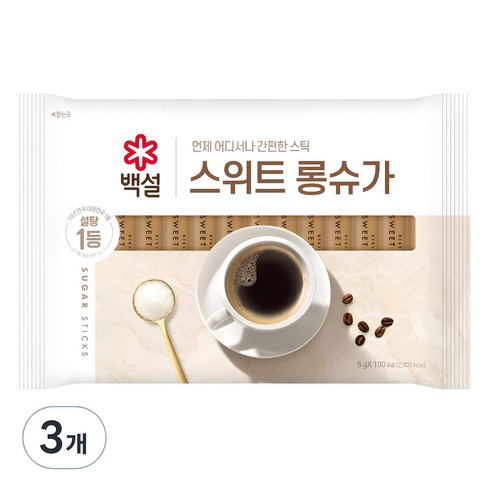 요리, 베이킹, 홈카페… 달콤한 행복, 백설 스위트 롱슈가 하나로! 스틱설탕