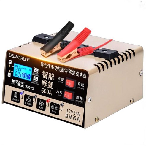 자동차 배터리 충전기 점프스타터 리페어 시동 차량, C. 고속240W-200Ah 12V 24V범용, 1개