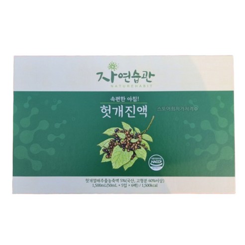 자연습관 헛개진액세트(50ml X 30팩), 50ml, 30개