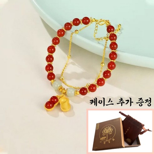 정빈모니 재물운 소원성취 고급 원석 팔찌