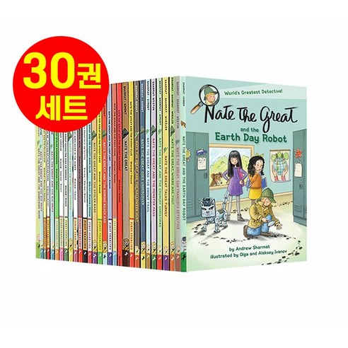 [경컴퍼니] 국내 네이트 더 그레이트 30권 세트 Nate the Great 정식음원제공 PDF 워크시트 제공, 케이스 있음