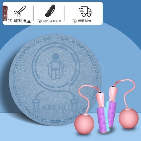 ROGBID 건너 뛰는 밧줄 매트 미끄럼 방지 방음 홈 실내 충격 흡수 음소거 담요 전문 피트니스 스포츠 마이크로 결함 요가 매트, 선명한 남색 10mm, 58*58 노끈 매트/투피스