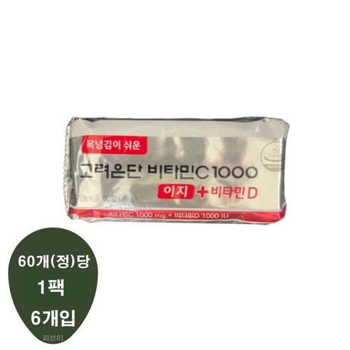 고려은단 비타민C1000 이지 + 비타민D, 6개입, 60개