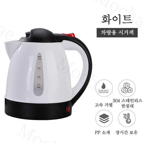 Mochae 차량용 전기포트 휴대용 커피포트 12V 24V 스테인리스 주전자 자동차 화물차 보온 여행용 미니전기포트 1000ml, 블랙-24v