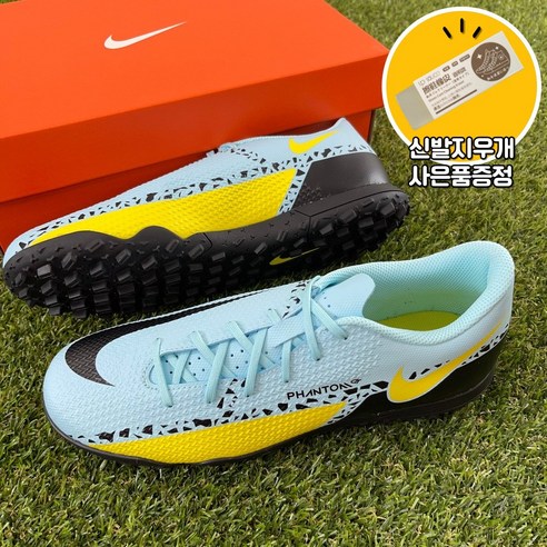 나이키 축구화 인조잔디 풋살화 올그라운드 가벼운 초경량 논슬립 신발지우개증정