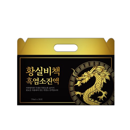 황실비책 프리머엄 흑염소 진액 30P, 3박스, 2.1L