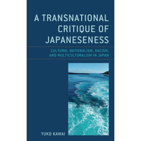 (영문도서) A Transnational Critique of Japaneseness: Cultural Nationalism Racism and Multiculturalism ... Paperback, Lexington Books, English, 9781498599023