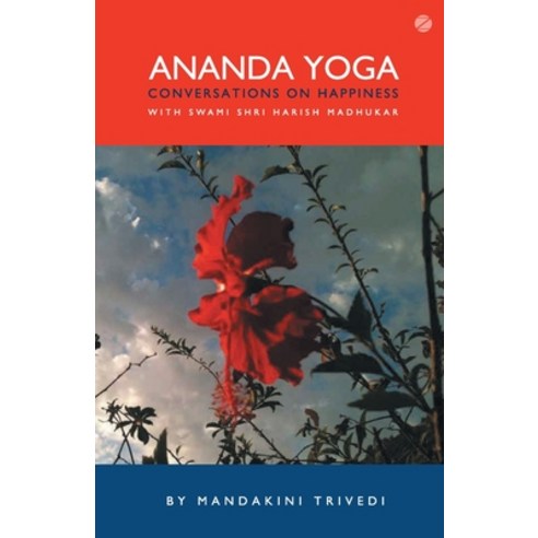 (영문도서) Ananda Yoga Paperback, Zen Publications, English, 9789387242418