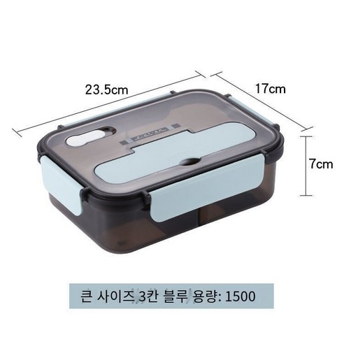 YY별도의 전자 레인지 플라스틱 도시락 학생 암나사 단열 도시락 성인 사무실 대용량 도시락, 색깔7_도시락 + 식기