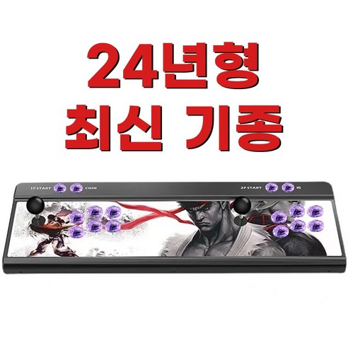 휴대용게임기 로로와형제들 24년형 월광보합 판도라 박스 레트로 게임기 18000가지, 3D+WIFI (18000게임)