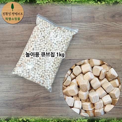 친환경편백아트 국내산 편백나무 베개 큐브칩 프리미엄 편백칩 피톤치드 편백놀이, 1kg, 편백나무 파쇄칩 4~10mm