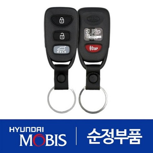 뉴 카렌스 (UN) 순정 리모컨 차키 (954301D102) 2006.11 이후, 1개