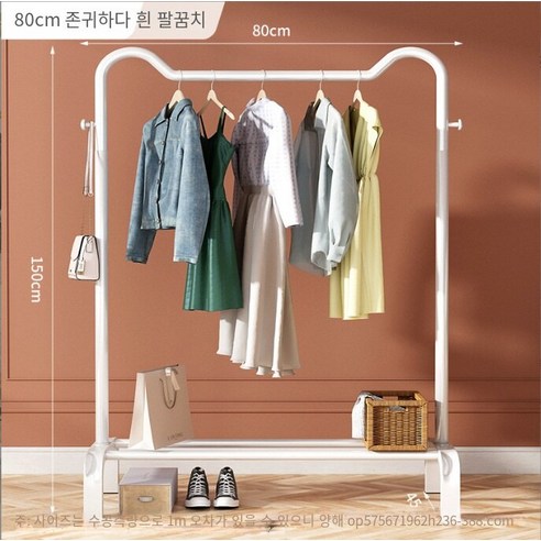 MBH 행거 안 침실 행거 심플한 행거 착지, 80cm-고양이 귀 업그레이드-고귀한 흰색