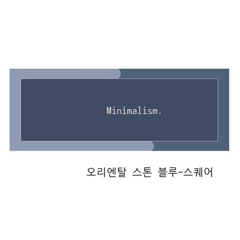 규조 진흙 흡수 매트 화장실 바닥 매트 화장실 입구 매트 욕실 미끄럼 방지 드라이 발판 요가 매트, 40*60CM, 동방석람-사각형