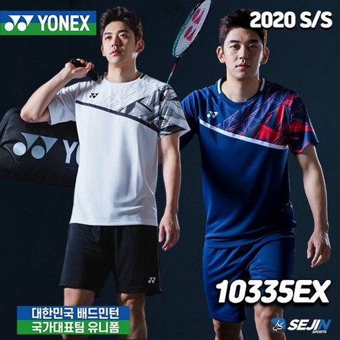 요넥스 남성용 배트민턴 라운드 티셔츠 10335EX