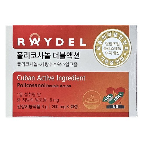 레이델 폴리코사놀 더블액션 200mg, 84정, 5개