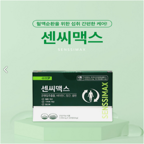 징코 기억려 인지력 혈행개선 하지정맥 치매예방 혈액순환 항산화 제품, 2개, 60정
