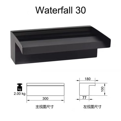폭포 배출구 조경 수도관세트 펜션 수영장 벽 30cm 60cm 워터 커튼 물 풍경 분수 블랙 브론즈 안뜰, 30cm 스테인레스 스틸 블랙 워터 배출구