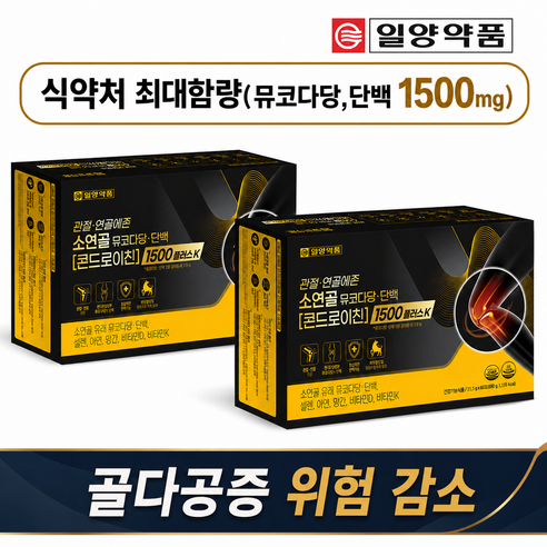 일양약품 관절 연골에존 소연골 뮤코다당 단백 콘드로이친 1500플러스K 132g, 120정, 2박스