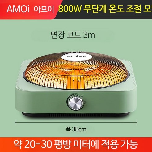 테이블 아래 난방기 일본식 코타츠 히터 유닛 DIY 테이블 만들기, 업그레이드형 [스위치] 800W