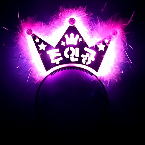 깃털장식 머리띠 LED응원피켓 LED왕관머리띠, 1개, 주인공(핑크)(깃털장식)