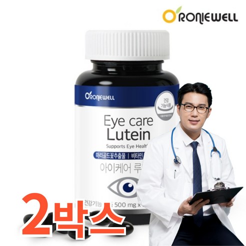 중년부터 노인까지 위한 눈건강 영양제 – 루테인 500mg & 마리골드추출물 함유, 비타민 및 미네랄 8종 포함 90정 2박스 제품 2개 시니어 건강식품