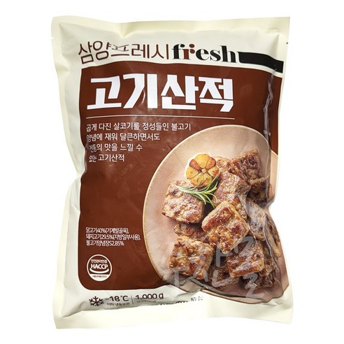 삼양 고기산적 1kg