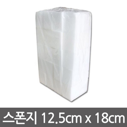 다용도 스폰지 5cmx12.5cmx18cm 50개입 / 산업용/가정용스폰지/일반스폰지