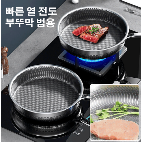 건강과 편리함을 모두 갖춘 완벽한 주방 파트너