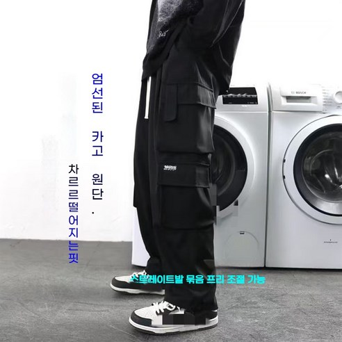 등산, 캠핑, 일상까지 책임지는 만능 바지, YioYcc 남성 등산 바지!